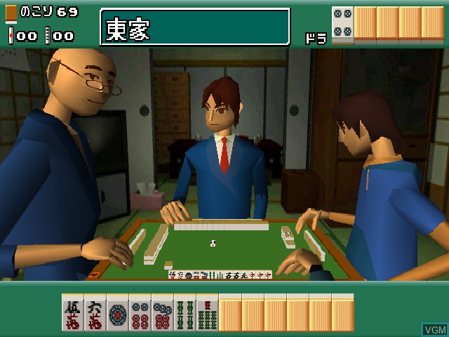 Ide Yosuke no Mahjong Kazoku