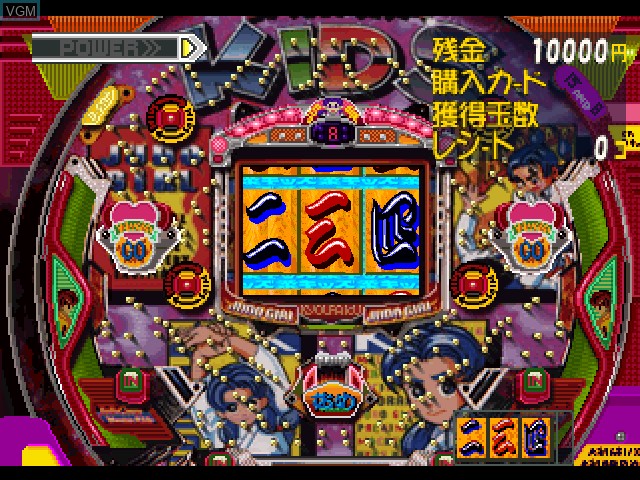 In-game screen of the game Konyamo Dorubako!! on Sony Playstation