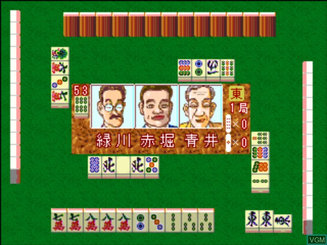 Syusse Mahjong Daisettai