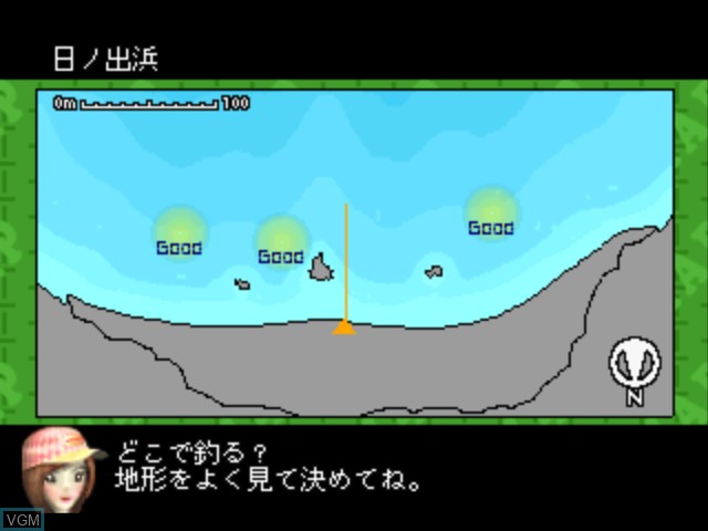 In-game screen of the game SuperLite 3in1 Series - Tsuri-shuu on Sony Playstation