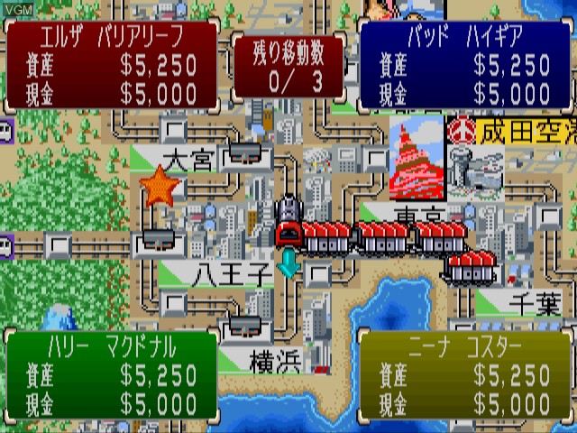 In-game screen of the game Tetsudou-ou 2 - Sekai Seifuku no Yabou!! on Sony Playstation