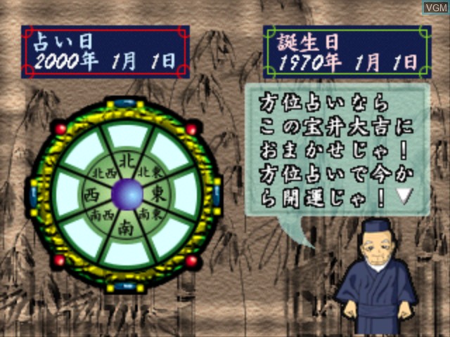 In-game screen of the game Uranai 3, The - Mainichi no Houi Uranai on Sony Playstation