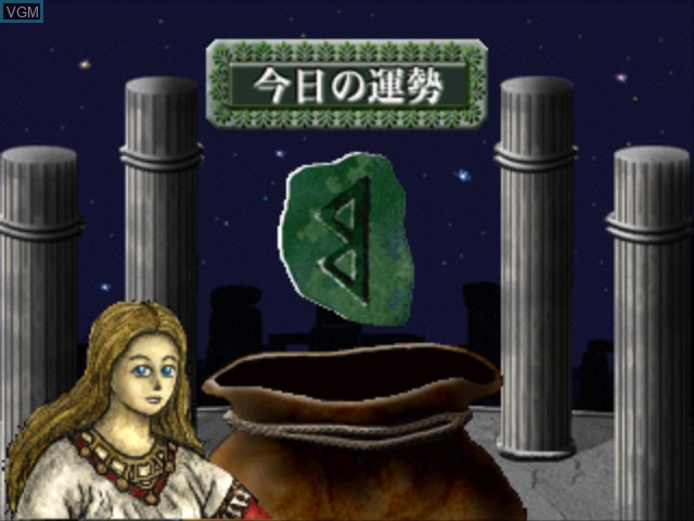 In-game screen of the game Uranai 5, The - Shinpi no Rune Uranai on Sony Playstation