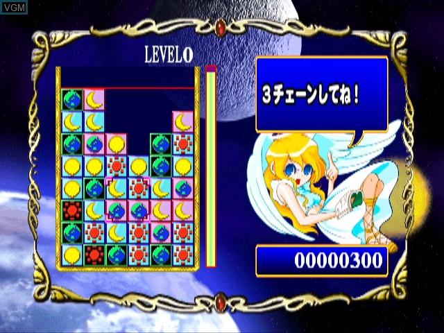 In-game screen of the game Doubutsu Chara Navi Uranai 2 - Kosei Shinri / Renai Uranai Puzzle on Sony Playstation