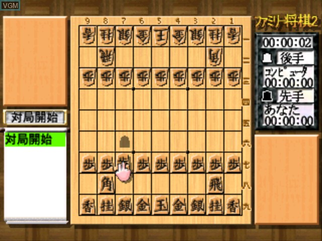 Family Mahjong 2