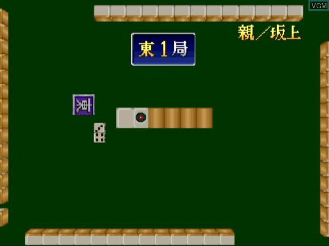 Honkaku 4-nin Uchi - Geinoujin Taikyoku Mahjong - The Wareme de Pon
