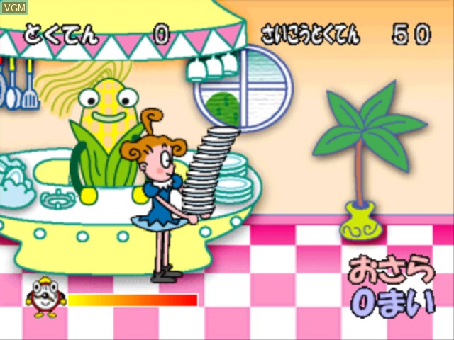 In-game screen of the game Kids Station - Ponkickies 21 on Sony Playstation