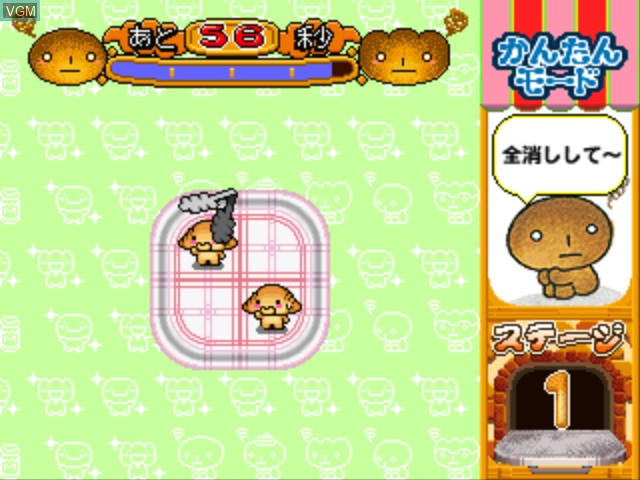 In-game screen of the game Kogepan - Pan mo Game o Yarurashii... on Sony Playstation