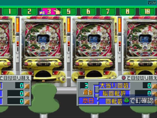 In-game screen of the game Konyamo Dorubako!! 2000 on Sony Playstation