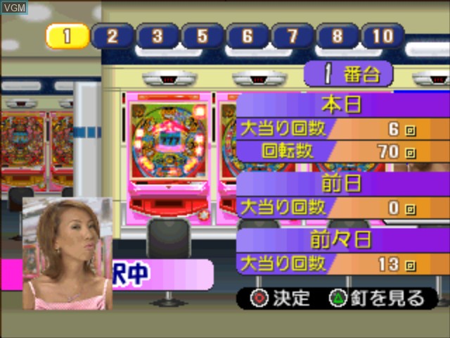In-game screen of the game Konyamo Dorubako!! 2001 on Sony Playstation
