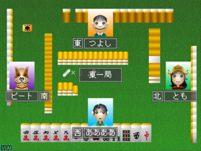 In-game screen of the game Morita Kazurou no Mahjong on Sony Playstation