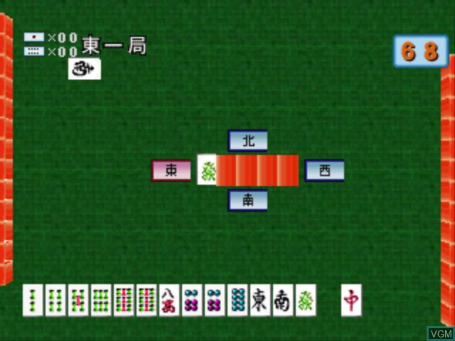 Oyaji no Jikan - Nee-chan Mahjong de Shoubu Ya!