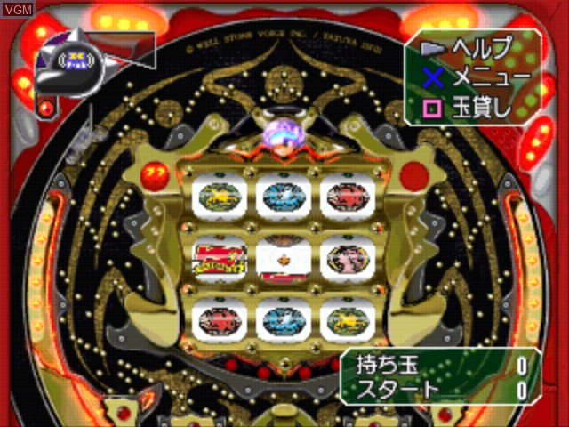 In-game screen of the game Pachitte Chonmage 3 - Kyoraku Kounin / Gladiator & Tama-chan on Sony Playstation