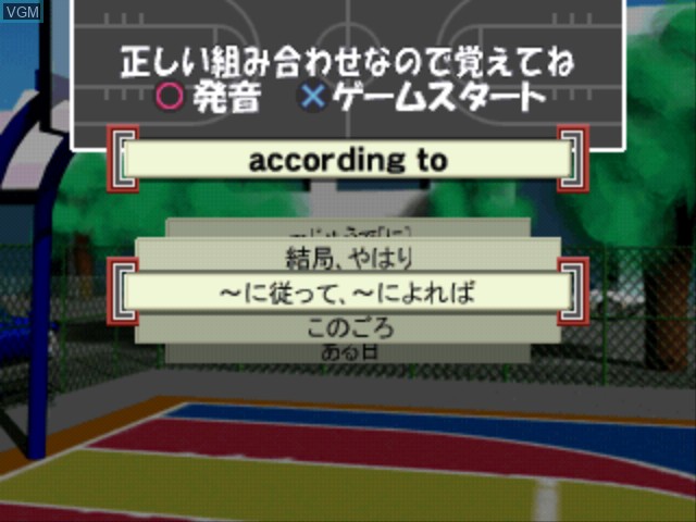 In-game screen of the game Play de Oboeru Eijukugo Deruderu 750 on Sony Playstation