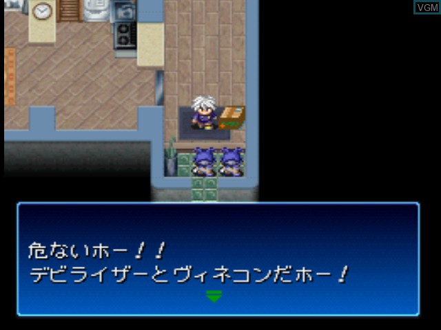 In-game screen of the game Shin Megami Tensei - Devil Children - Kuro no Sho, Aka no Sho on Sony Playstation