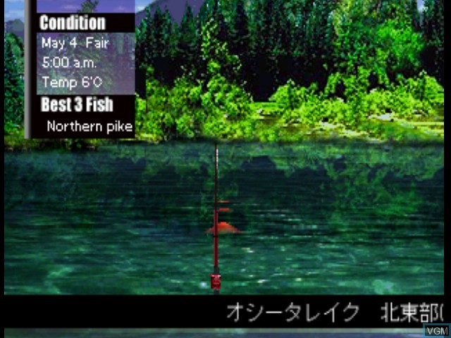In-game screen of the game Exciting Bass 3 on Sony Playstation