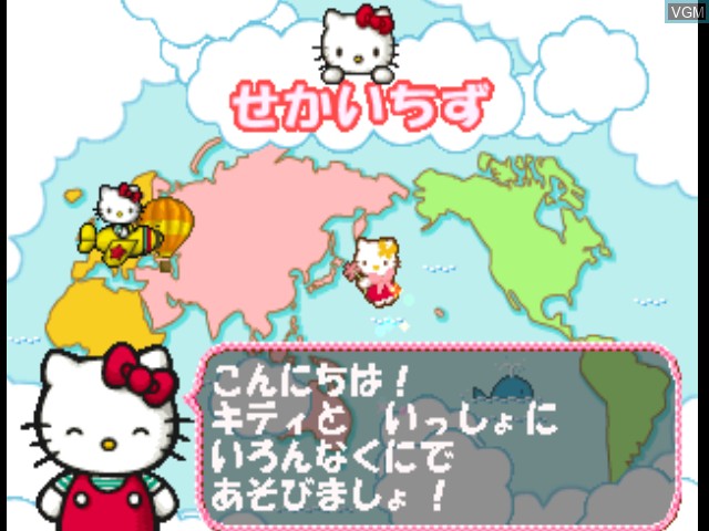 Kids Station - Hello Kitty to Album Nikki o Tsukurimasho!