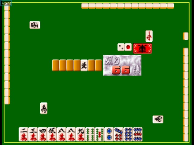 Mahjong Ganryuujima