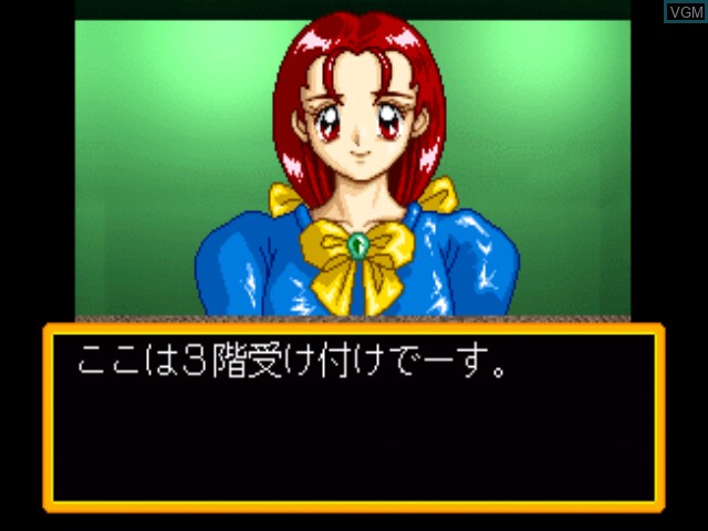 In-game screen of the game Nichibutsu Mahjong - Joshikou Meijinsen on Sony Playstation