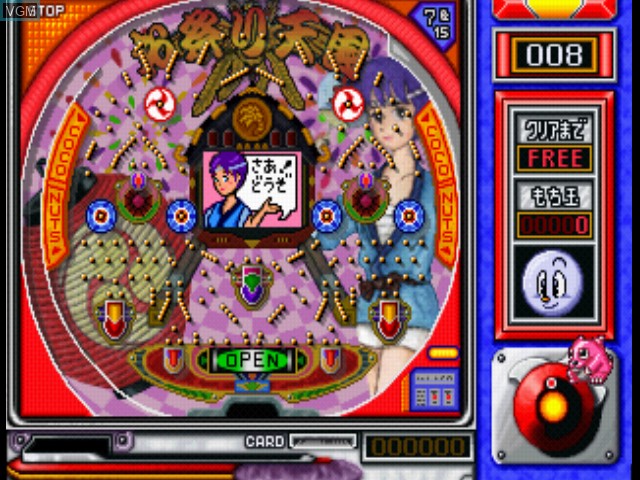 In-game screen of the game Pachio-kun - Pachinko Land Daibouken on Sony Playstation
