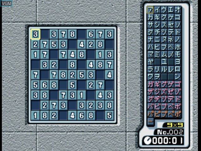 In-game screen of the game SuperLite 1500 Series - Nankuro 2 on Sony Playstation