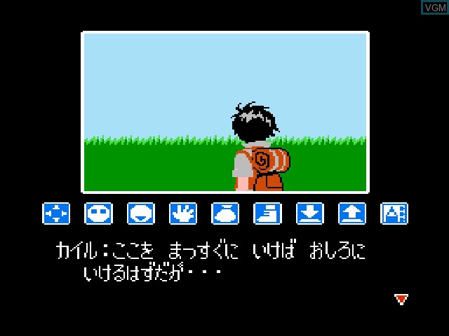 In-game screen of the game Memorial * Series - Sunsoft Vol. 4 - Chou Wakusei Senki Metafight / Ripple Island on Sony Playstation