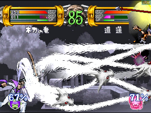 In-game screen of the game Shaman King - Spirit of Shamans on Sony Playstation
