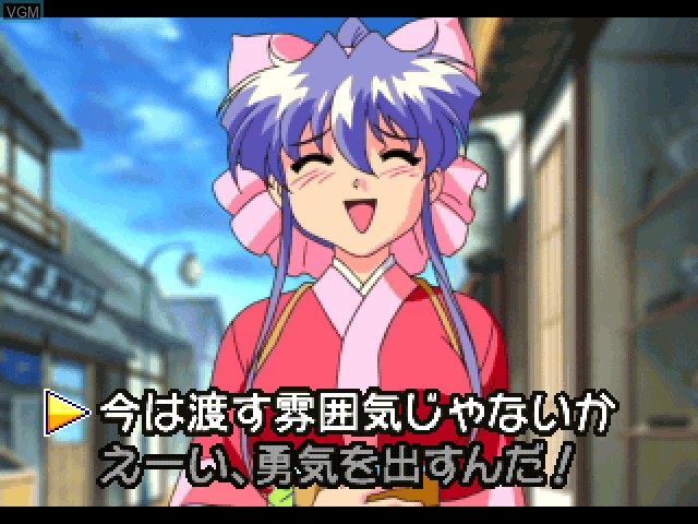 In-game screen of the game Dancing Blade Katteni Momotenshi II ~Tears of Eden~ on Sony Playstation