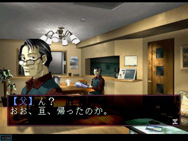 In-game screen of the game Devil Summoner - Soul Hackers on Sony Playstation