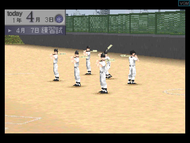 In-game screen of the game Eikan wa Kimi ni 4 on Sony Playstation