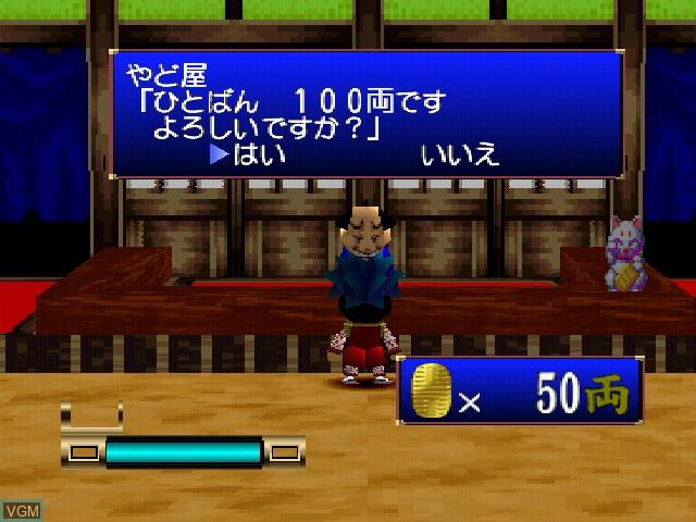 In-game screen of the game Ganbare Goemon - Kurunara Koi! Ayashige Ikka no Kuroi Kage on Sony Playstation