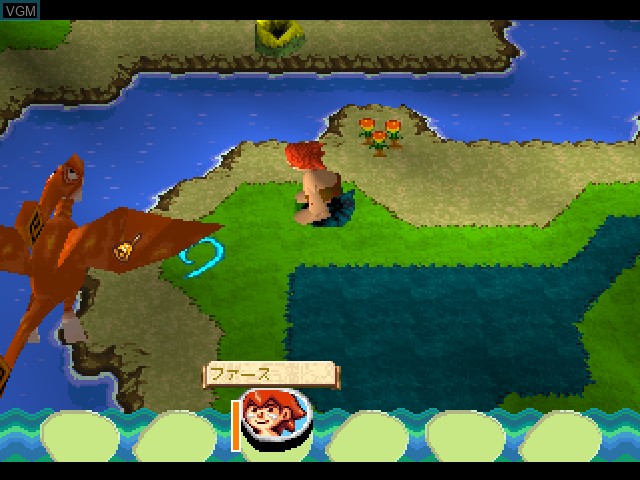 In-game screen of the game Gugutoropusu on Sony Playstation