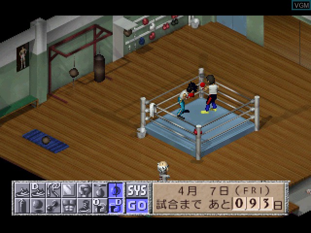 In-game screen of the game Hajime no Ippo - The Fighting! on Sony Playstation