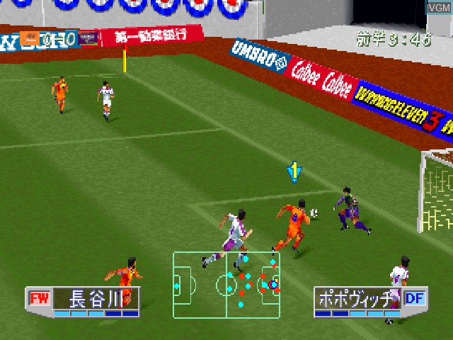 In-game screen of the game J.League Jikkyou Winning Eleven 3 on Sony Playstation
