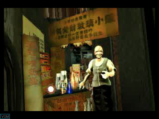 In-game screen of the game Kowloon's Gate on Sony Playstation