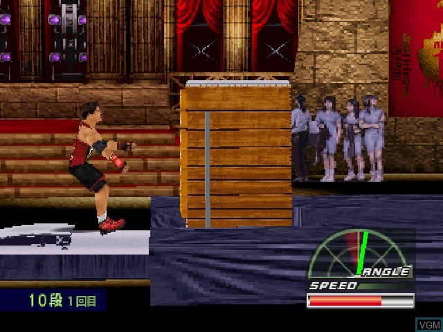 In-game screen of the game Kinniku Banzuke Vol.1 - Ore ga Saikyou no Otoko da! on Sony Playstation