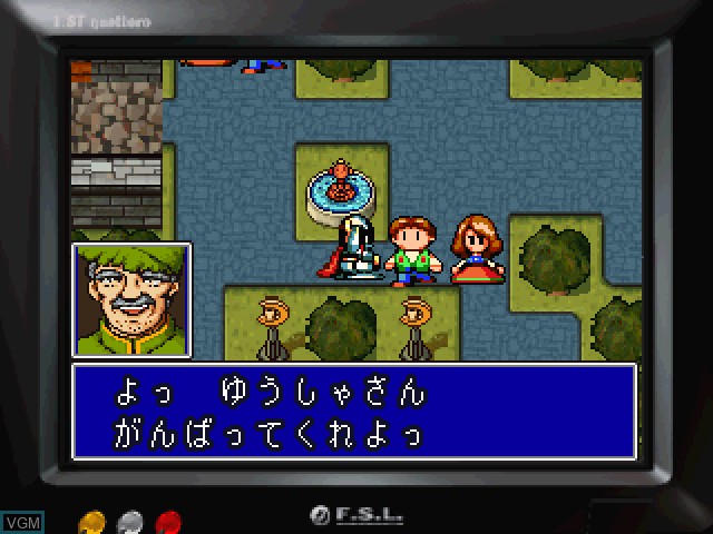 In-game screen of the game Moon - Remix RPG Adventure on Sony Playstation