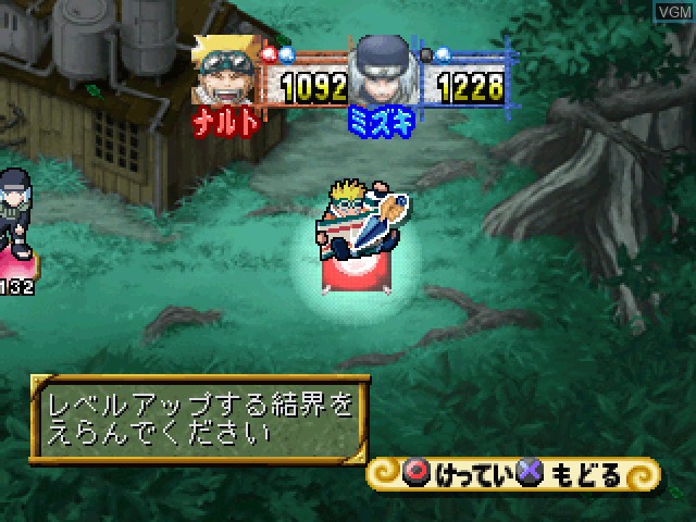 In-game screen of the game Naruto - Shinobi no Sato no Jintori Kassen on Sony Playstation