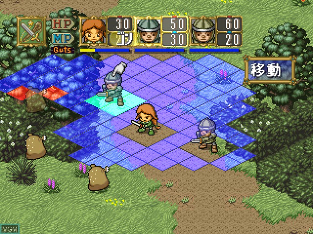 In-game screen of the game PoPoLoCrois Monogatari on Sony Playstation