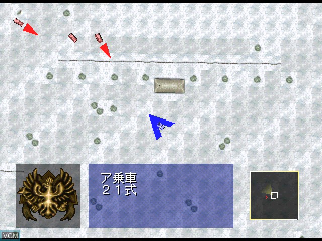 In-game screen of the game Nibiiro no Koubou - 32-nin no Sensha Chou on Sony Playstation