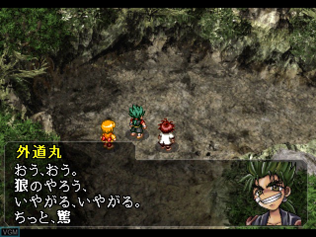 In-game screen of the game Pandora Max Series Vol. 6 - Oni Zero - Fukkatsu on Sony Playstation