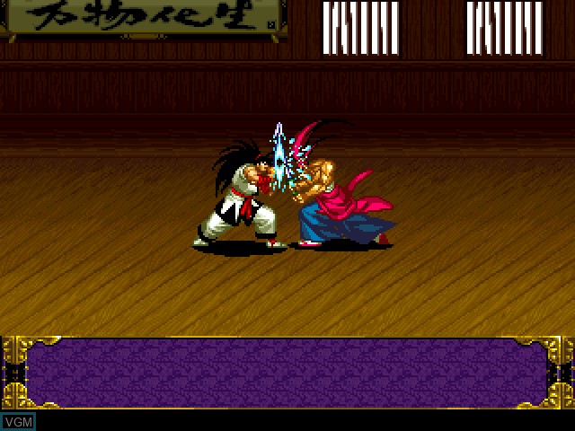 In-game screen of the game Shinsetsu Samurai Spirits - Bushidou Retsuden on Sony Playstation