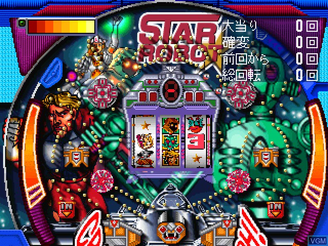 In-game screen of the game Simple 1500 Series Vol. 15 - The Pachinko on Sony Playstation