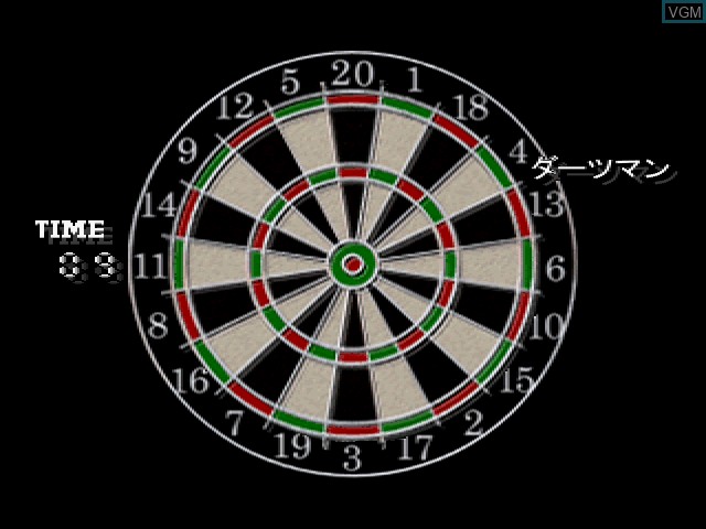 In-game screen of the game Simple 1500 Series Vol. 55 - The Darts on Sony Playstation