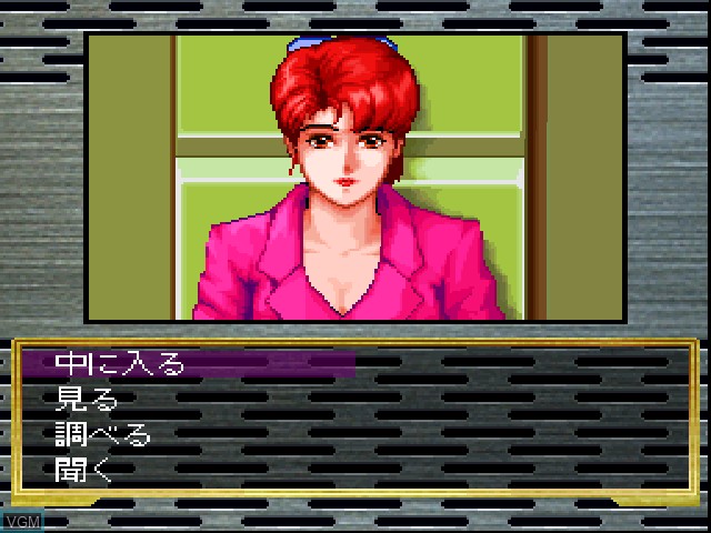 In-game screen of the game Snatcher on Sony Playstation