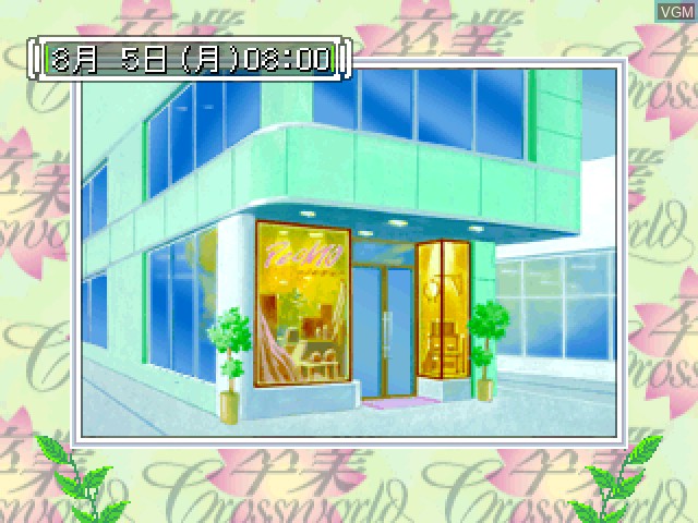 In-game screen of the game Sotsugyou Crossworld on Sony Playstation