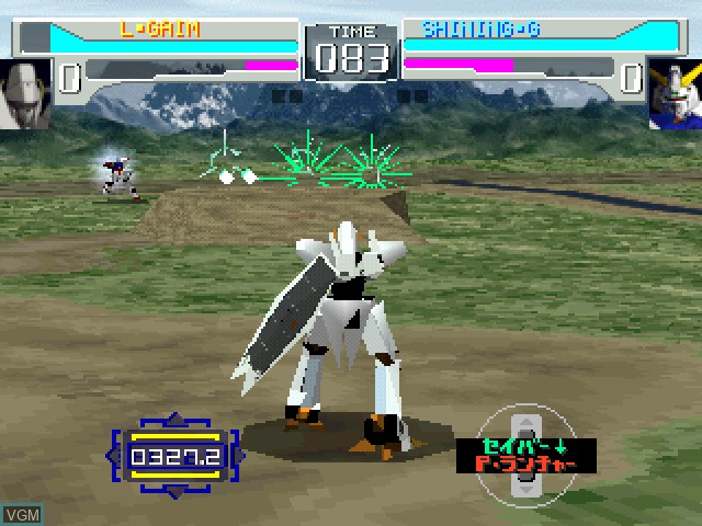 In-game screen of the game Real Robots Final Attack on Sony Playstation