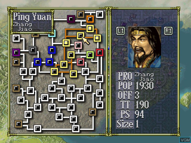 In-game screen of the game Romance of the Three Kingdoms VI - Awakening of the Dragon on Sony Playstation