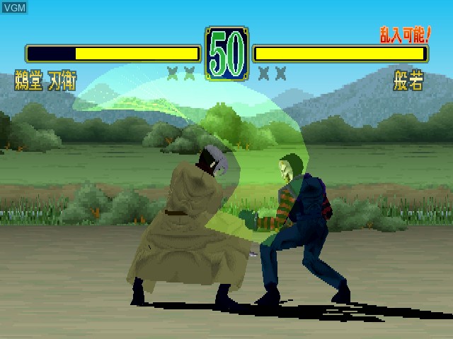 In-game screen of the game Rurouni Kenshin - Meiji Kenkaku Romantan - Ishin Gekitouhen on Sony Playstation