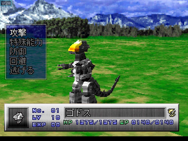 In-game screen of the game Zoids - Teikoku vs Kyouwakoku - Mecha Seita no Idenshi on Sony Playstation